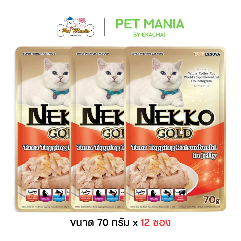 ( 12ซอง ) Nekko Gold เน็กโกะ โกลด์ รสปลาทูน่าหน้าคัดทสึโอะบูชิในเยลลี่ 70g.