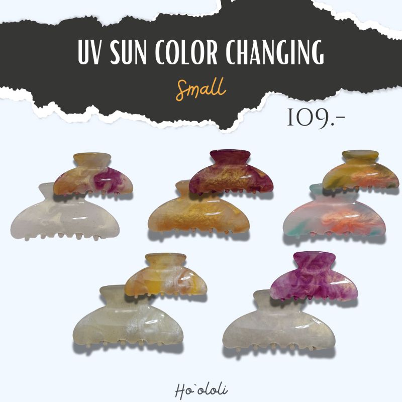 ติดชื่อฟรี กิ๊ฟเปลี่ยนสี HO'OLOLI CLAW CLIPS : SMALL SIZE