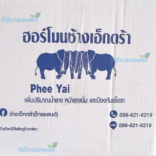 ช้างเอ็กตร้า (ขวดสเปรย์) ฮอร์โมนบำรุงหน้ายาง ปริมาตร 500 cc ของแท้ 100%