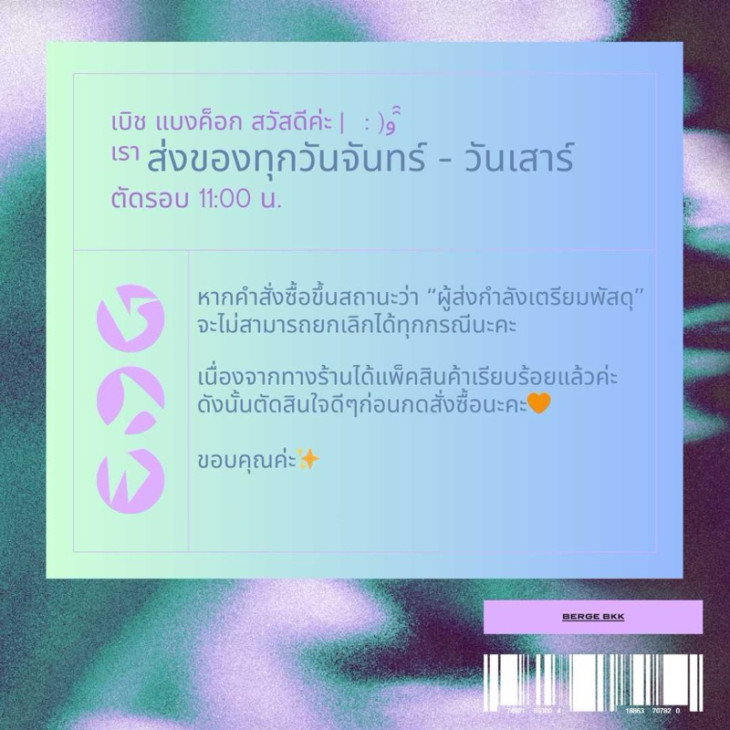 (ใช้โค้ดแฟชั่นได้) พร้อมส่งค่ะ✨ My Friend Rabbit พวงกุญแจ คอลเลคชั่นวินเทอร์วินใจ,, พวงกุญแจกระต่าย,, rabbit keychain