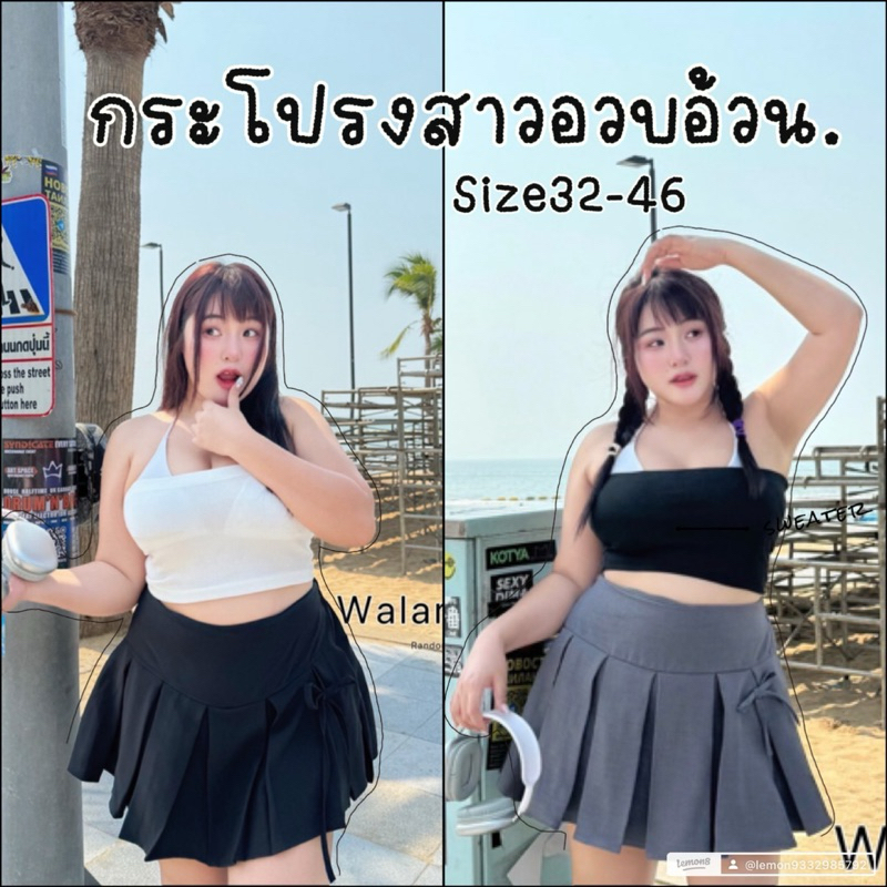 (Shopee video &liveมีส่วนลด)พร้อมส่ง ✅กางเกงกระโปรง จีบรอบตัว ข้างหลังเป็นกระโปรงคุม