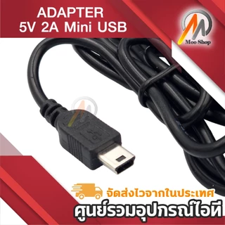 AC / DC 5V 2A หัว MINI USB สายยาว 90cm (1ชิ้น) สายชาร์จลำโพง กล้อง วิทยุ และ อื่นๆ หัว มินิ USB