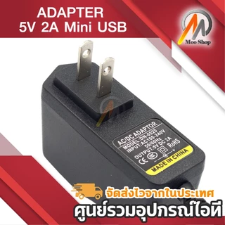 AC / DC 5V 2A หัว MINI USB สายยาว 90cm (1ชิ้น) สายชาร์จลำโพง กล้อง วิทยุ และ อื่นๆ หัว มินิ USB