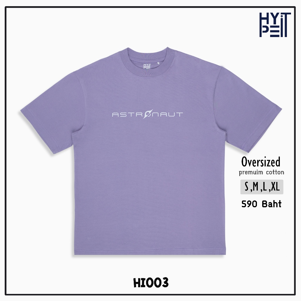 Hype It - Astronaut T-Shirt เสื้อยืดแขนสั้นทรง Oversized แบรนด์ Hype It  (คอไม่กว้าง ทรงไหล่ตก)