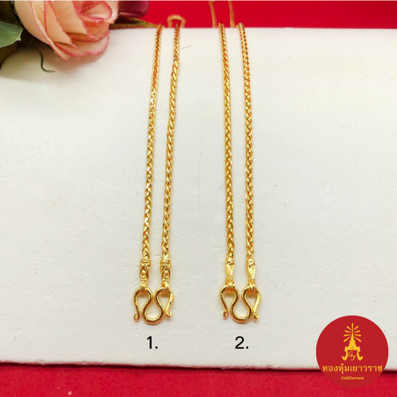สร้อยคอทองลายสี่เสาโปร่ง หัวจรวด ความยาว 20, 24 นิ้ว เทียบเท่า 2 สลึง ,1 บาท งานสวย ชุบทอง ลายหางกระรอก ทองปลอม พร้อมส่ง