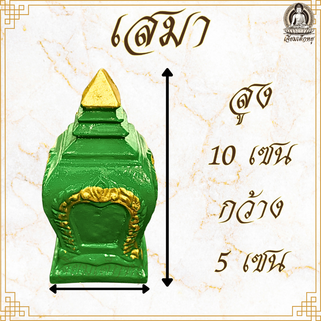 เสมาศาลพระภูมิ ศาลตายาย เนื้อเรซิน ขนาด 5*5*10 ราคา ถูกที่สุด ดีลบีเคเค แกลเลอรีภาพที่ 4