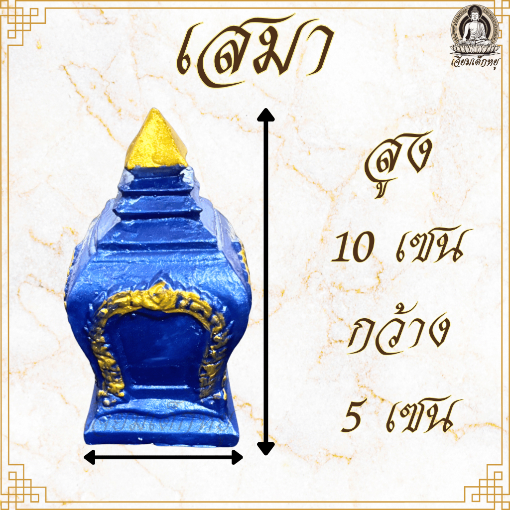เสมาศาลพระภูมิ ศาลตายาย เนื้อเรซิน ขนาด 5*5*10 ราคา ถูกที่สุด ดีลบีเคเค แกลเลอรีภาพที่ 5