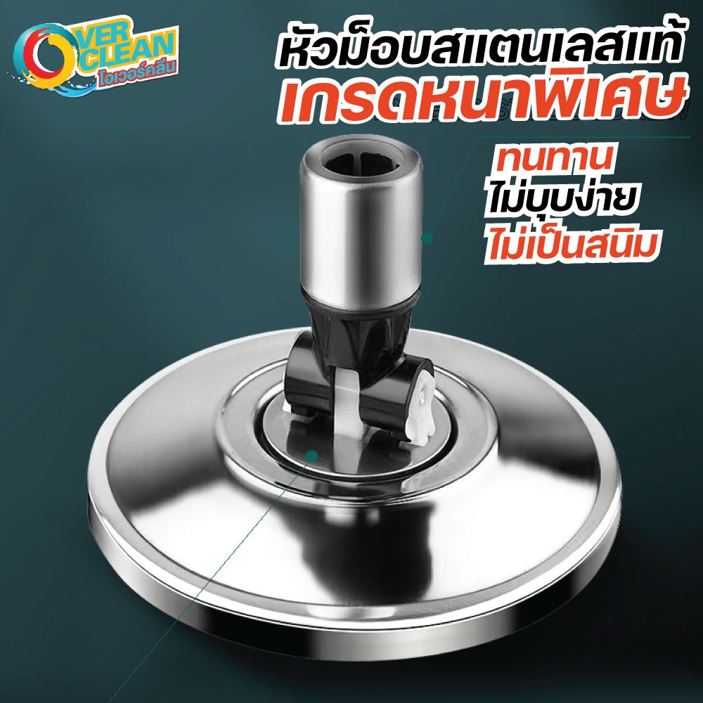 หัวม็อบสแตนเลสเกรดหนาพิเศษ ทนทานสูง