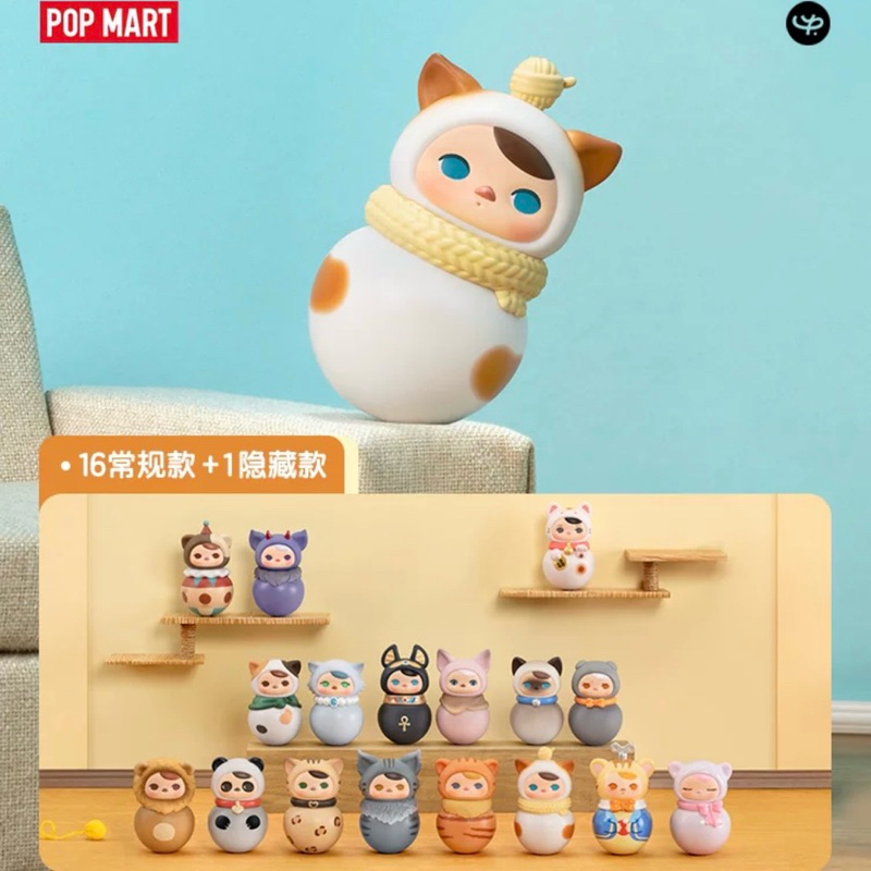 Popmart PUCKY Roly Poly Kitty คอลเลคชั่นแมว🐱 ของแท้จากช็อป พรี7วัน