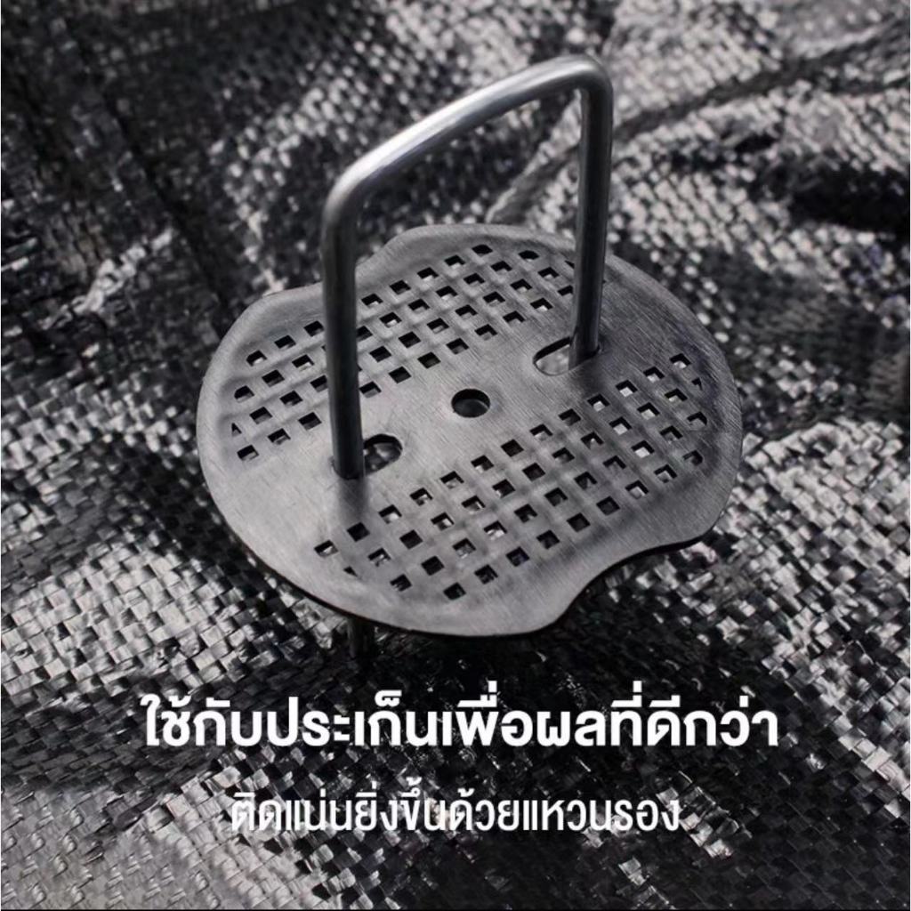 50PCS หมุดยึดU เหล็กแข็ง + แผ่นยางพลาสติกยึด (เหล็กปักดิน หมุดปักดิน หมุดปักผ้าคลุมดิน ตะปูปักดิน） - รูปที่ 4