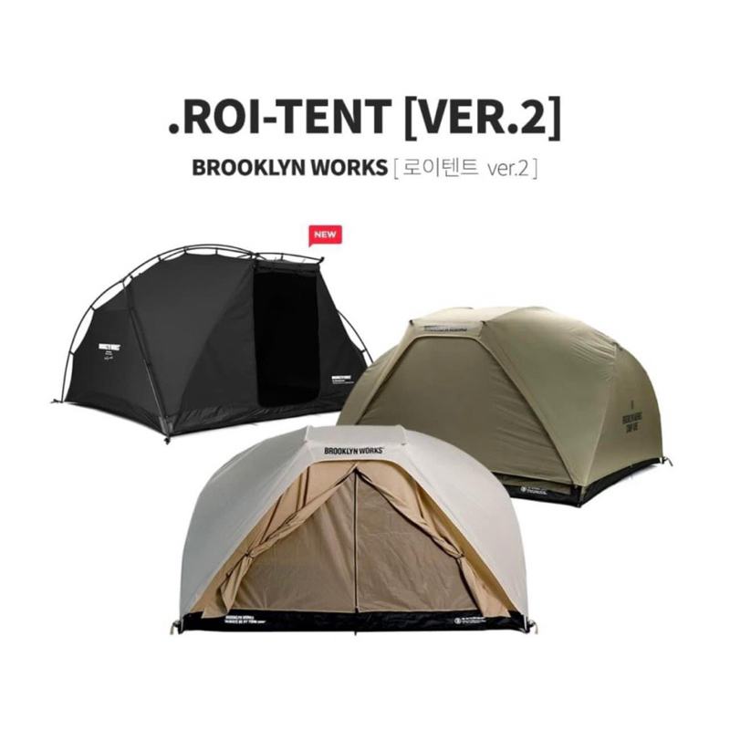 🇰🇷Brooklyn Works Roi Tent 2.0 (3-4 people)🇰🇷