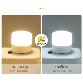 โคมไฟ LED ทรงกลม ขนาดเล็ก แบบพกพา ชาร์จ USB สําหรับติดข้างเตียงนอน ห้องน้ำ