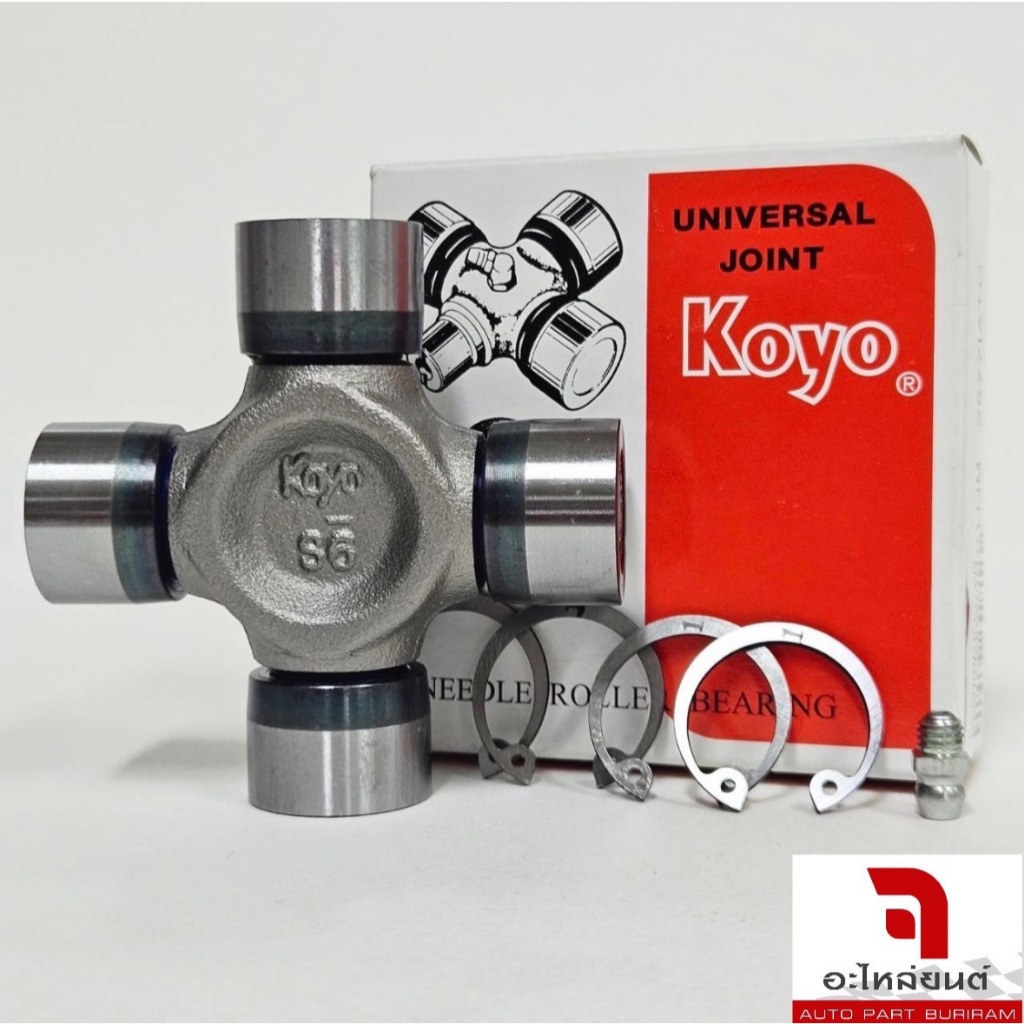 ยอยกากบาทเพลากลาง MITSUBISHI L200,CYCLONE,STRADA ไซโคลน สตาร์ด้า UJM2577 แท้ KOYO แบรนด์ญี่ปุ่น I โค