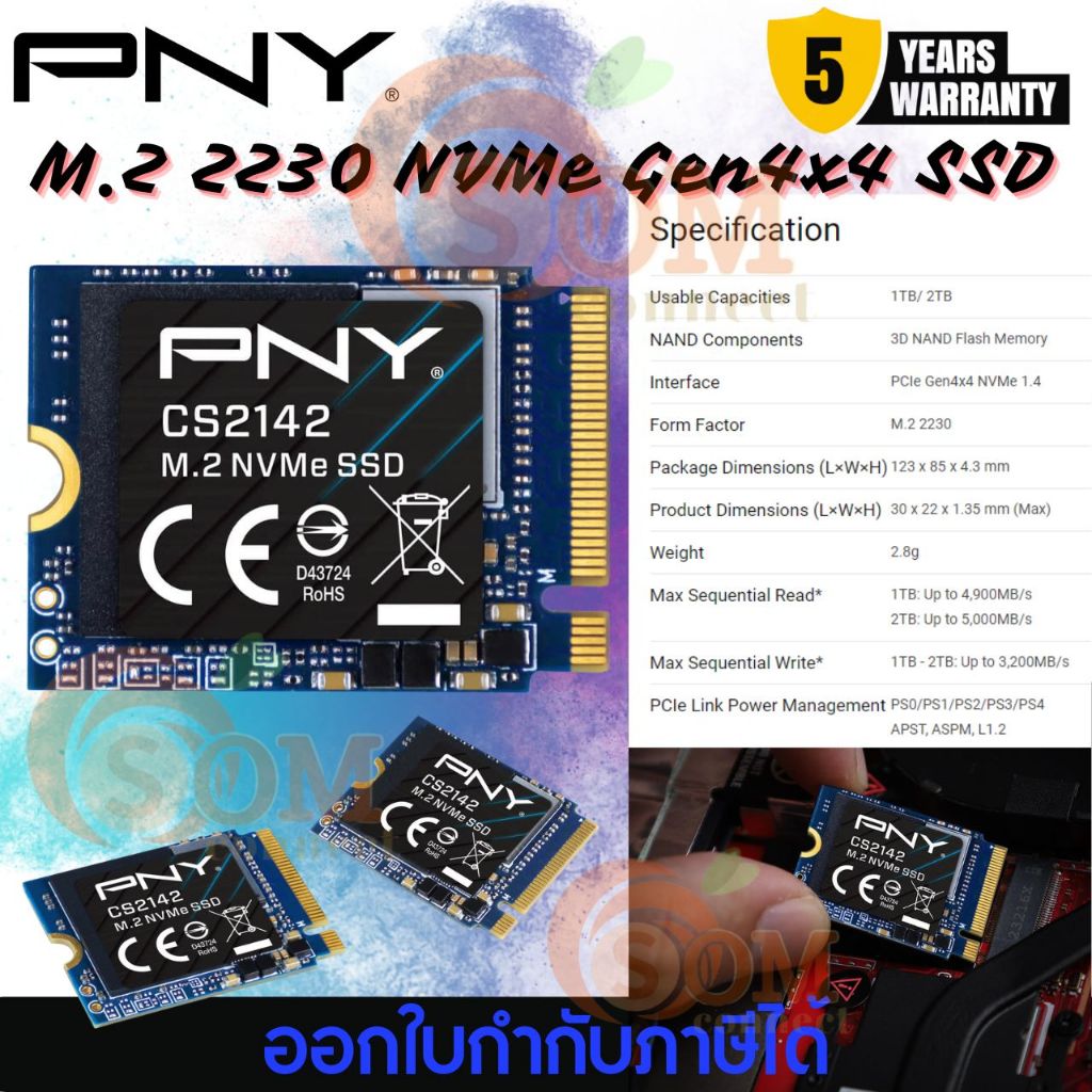 1TB | 2TB SSD (เอสเอสดี) PNY CS2142 (M230CS2142-1TB-TB | M230CS2142-2TB-TB) PCIe Gen4x4 NVMe 1.4 (ปร