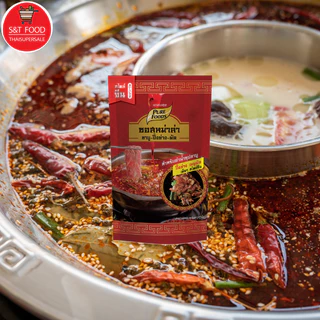 ซุปชาบูเข้มข้น น้ำดำ สไปซี่ ซุปแจ่วฮ้อน ทงคตสึ สุกี้ญี่ปุ่น ชาบู หม้อไฟ สำเร็จรูป