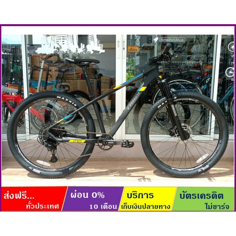 TRINX Q1300PRO(ส่งฟรี+ผ่อน0%) จักรยานเสือภูเขาล้อ 29" เกียร์ SRAM 12SP โช้คลมรีโมท แกนสอดTX ดิสกน้ำม