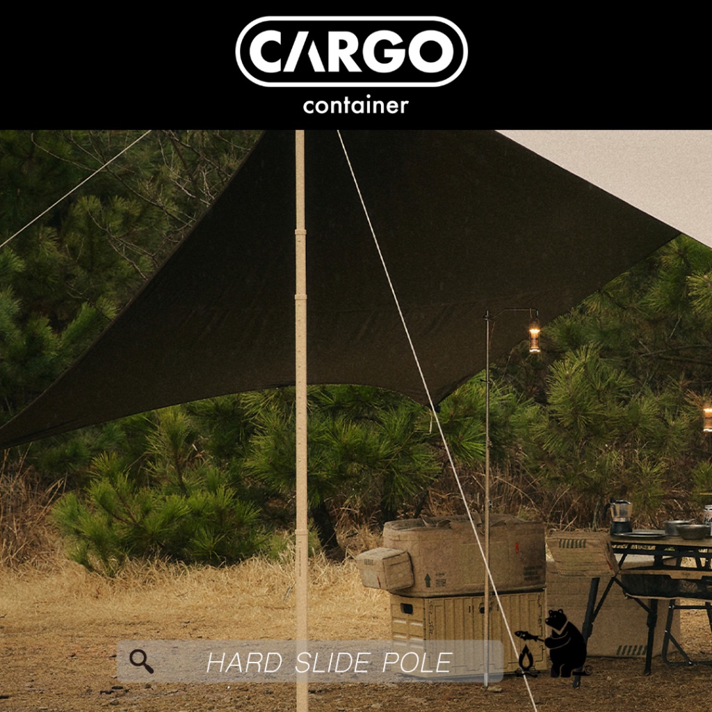 เสาทาร์ป แคมป์ปิ้ง Hard Slide Pole - Cargo Container