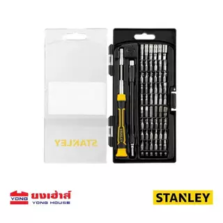 STANLEY ชุดไขควงนาฬิกา Multi Bits + ดอกไขควง 56 ชิ้น รุ่น STHT60090-8
