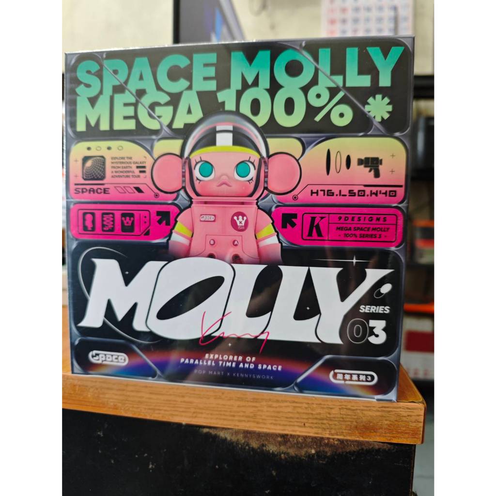 💕POP MART MEGA SPACE MOLLY 100% V3 is anniversary series molly space v3 molly space 100%