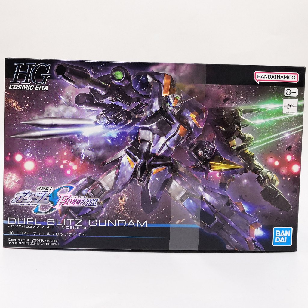 **ของแท้ พร้อมส่ง** Bandai HGCE 1/144 Duel Blitz Gundam (Mobile Suit Gundam SEED Freedom)