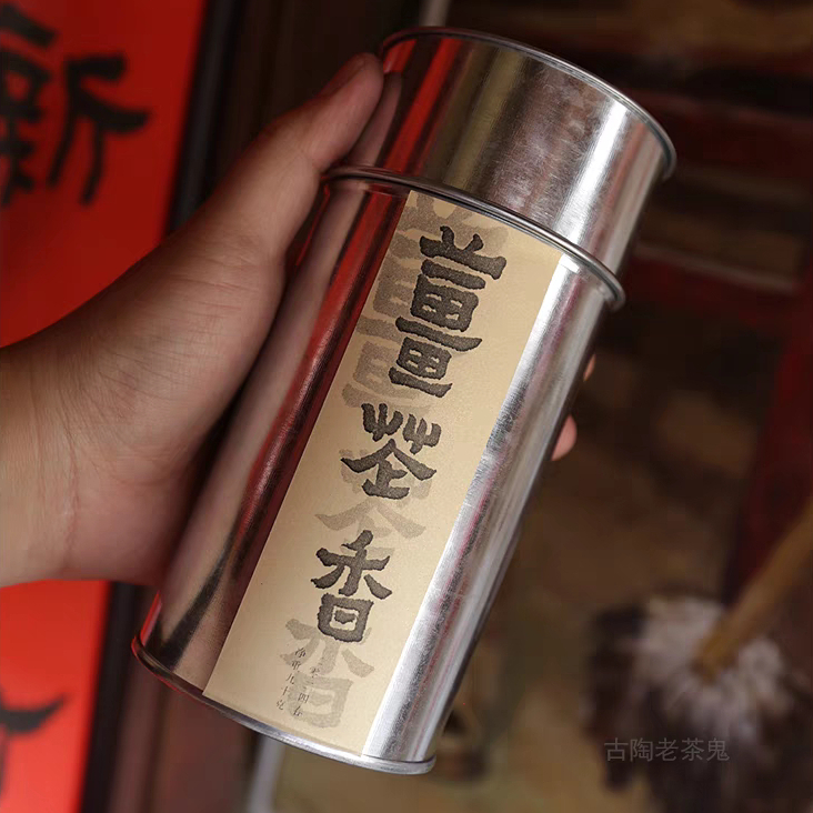 ชาอู่หลง เฟิ่งหวงตันฉง เจียงฮวาเซียง Specialty Phoenix Dancong 凤凰单丛茶 | Ginger Flower Jiang Hua Xiang 姜花香 2024 90 กรัม