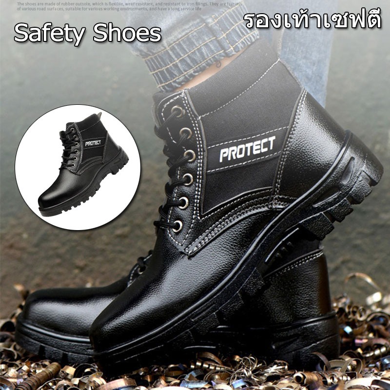 Safety Shoes รองเท้าเซฟตี้ รองเท้าป้องกันแรงงาน รองเท้าทำงาน สีน้ำตาล / สีเทา