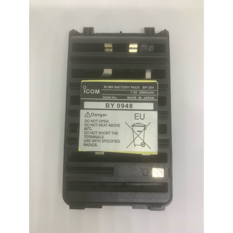 กล่องเปล่าวิทยุสื่อสาร ICOM รุ่น V80