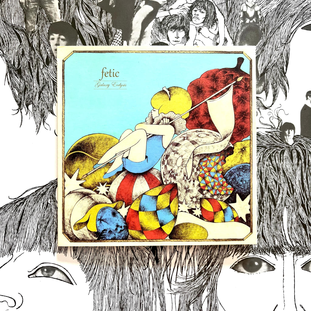 CD ซีดีเพลง Fetic – Galaxy Ecdysis (2013) Electronic, IDM