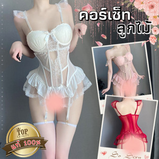 BIG SEXY บอดี้สูท ชุดนอนเซ็กซี่ ชุดคอร์เซ็ท💮 มีไซต์ M-5XL นน…