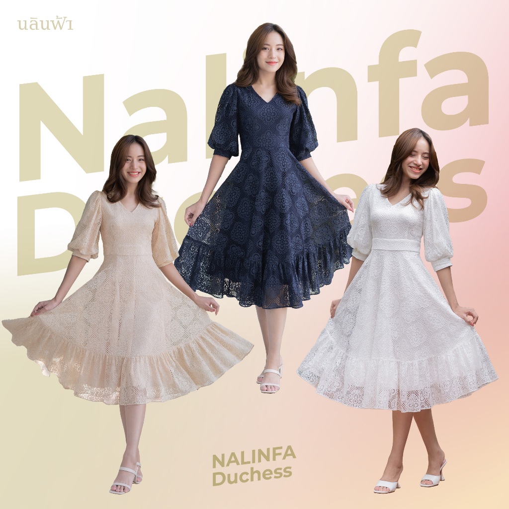 NALINFA Duchess (Cream/Navy/White) - เดรสลูกไม้คอวี มีขอบเอว กระโปรงทรงย้วยต่อระบาย By Nalinfa