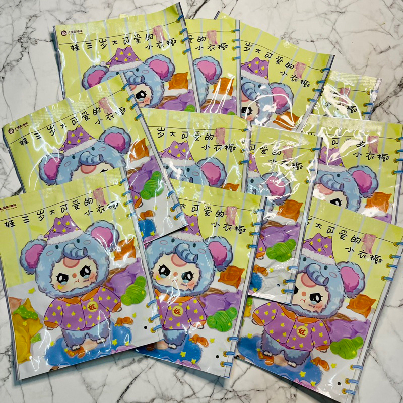 (สุ่ม)ชุด Baby Three V3 ลุ้นชุดมากกว่าในแบบ