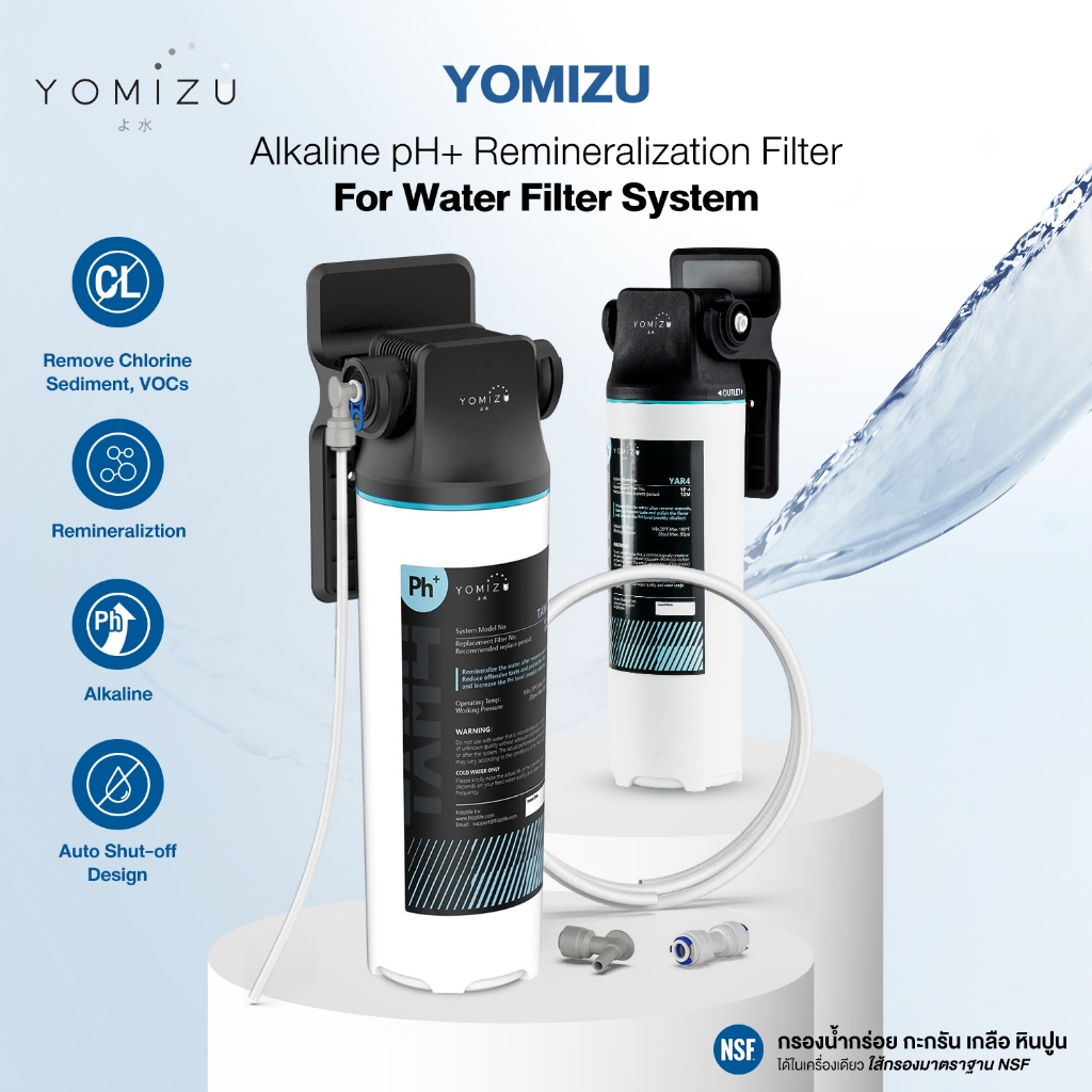 YOMIZU - ไส้กรองน้ำเสริม Alkaline PH+ Remineralization ปรับรสชาติและค่า pH