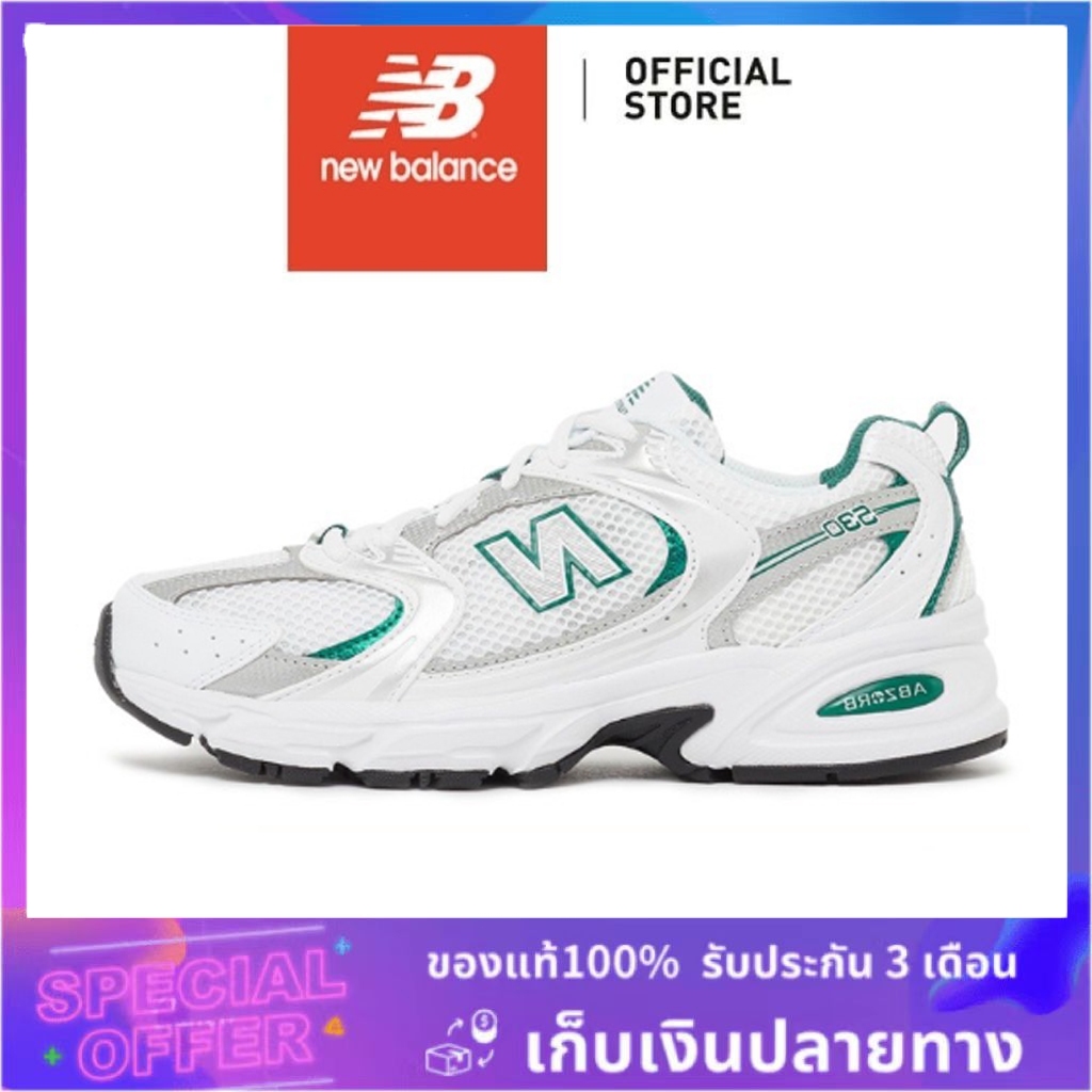 รองเท้าผ้าใบ New Balance 530 MR530AB สีขาวเงินสีเขียวของแท้ 100%