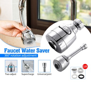 หัวต่อก๊อกน้ำ ก๊อกน้ำล้างจาน ก๊อกน้ำปรับได้ หัวก๊อกน้ำ（ปรับไ…