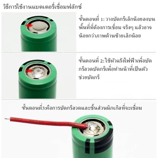 HWY-800 ฟลักซ์บัดกรีหลว สำหรับบัดกรีขั่วแบตเตอรี่ ถ่านไฟฉาย หรือโลหะเคลือบผิวมัน (พร้อมจัดส่งจากไทย)🇹🇭