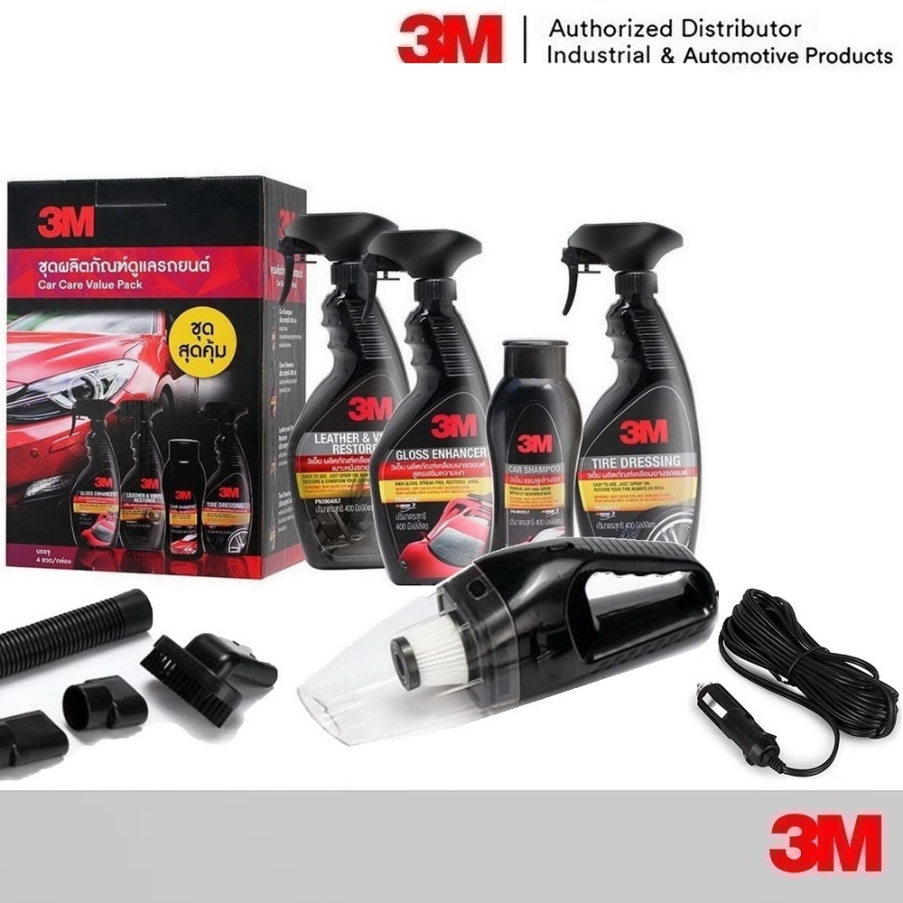 3M ชุดผลิตภัณฑ์ดูแลรักษารถยนต์ ชุดสุดคุ้ม (แชมพูล้างรถ + เคลือบเงารถยนต์ เคลือบเงาเบาะหนัง เคลือบเงา