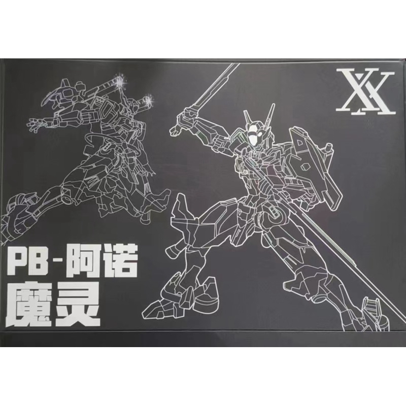 HG 1/144 Lfrith Anavata [JMS]