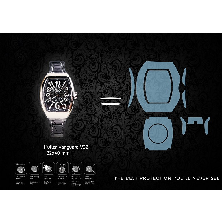 ฟิล์มกันรอยนาฬิกา Watch Protection Film Franck Muller Vanguard V32 32 x 40mm