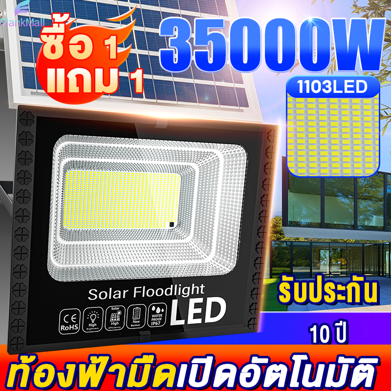ไฟโซล่าเซลล์ 100000W ไฟสปอร์ตไลท์ Solar light โซล่าเซลล์สปอตไลท์ จอแสดงผลพลังงาน ใช้งานต่อเนื่อง72ชั่วโมง