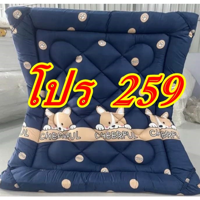 🔻🔻SALE🔻🔻ท็อปเปอรโปรสุดคุ้ม 5ฟุต 6 ฟุตมีสายรัดมุม 4 มุมโรงงานมาเองผ้าคอตตอลอย่างดี เกรดA ไม่คันชักสีไม่ตก มีเก็บปลายทาง