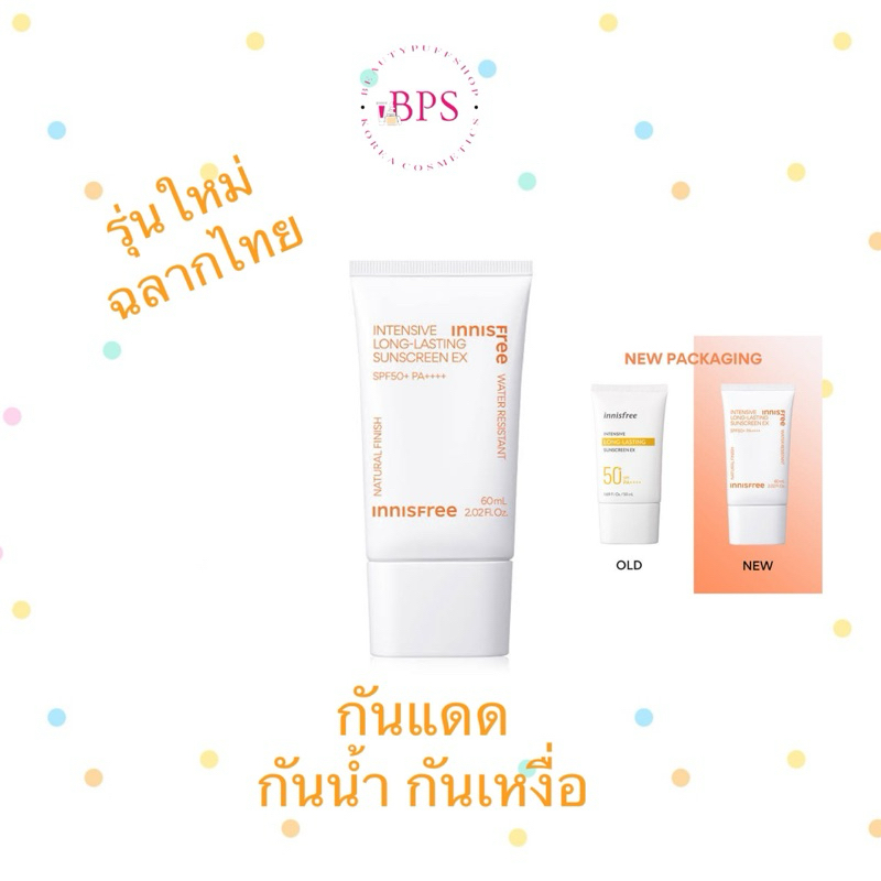 โล๊ะๆ สั่งในไลฟ์ลด100 (รุ่นใหม่ ฉลากไทย) Innisfree Intensive Long Lasting Sunscreen SPF50+ PA++++ 60ml.