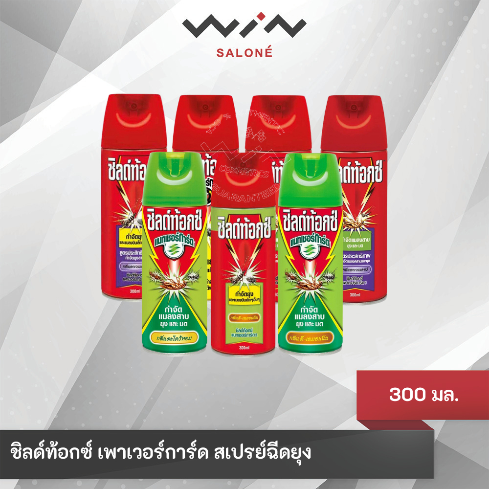 [แพ็ค 6] Shieldtox ชิลด์ท้อกซ์ เพาเวอร์การ์ด1 สเปรย์กำจัดยุง,มด,แมลง, และแมลงสาบ 600 มล.