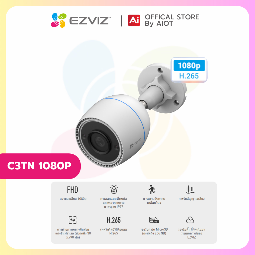 Ezviz C3TN 1080P กล้องวงจรปิดภายนอก Wi-Fi Camera H.266 (CS-C3TN-R100-1K2WF(2.8mm))