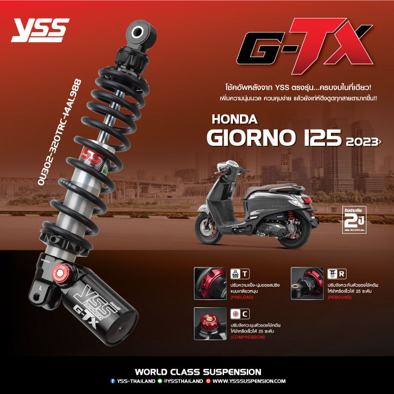 โช้คอัพ YSS รุ่น G-TX รุ่นใหม่ล่าสุด สำหรับรุ่น HONDA GIORNO 125 ปี 2023 ขึ้นไป