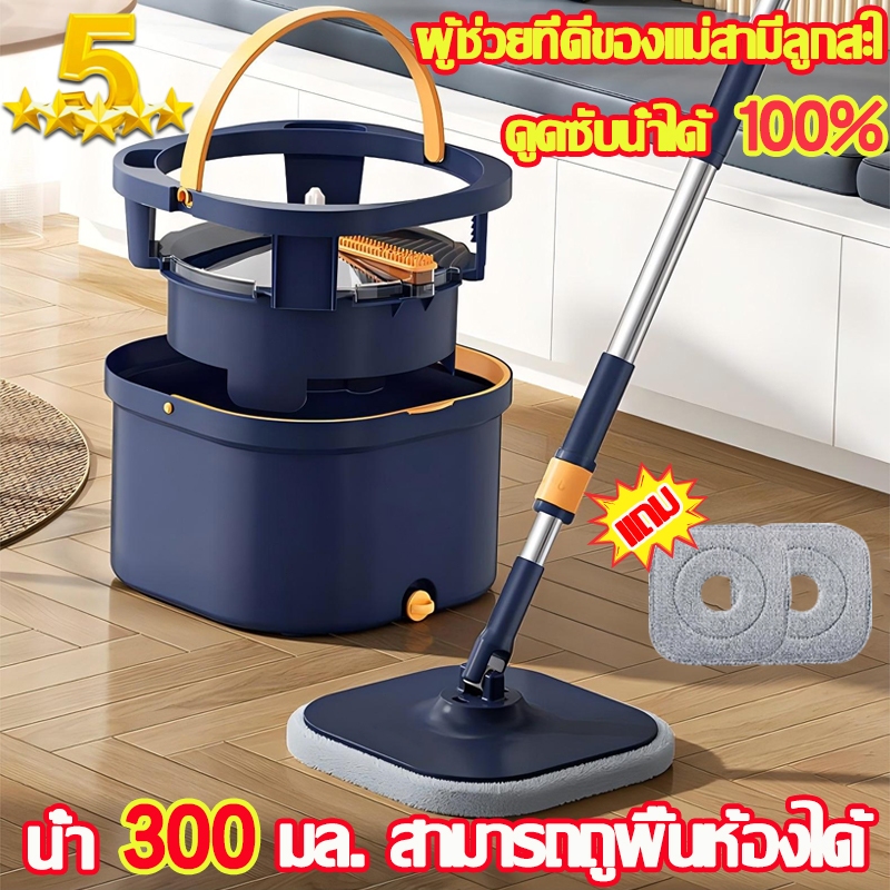 การล้างโดยไม่สกปรกมือ ถังถูพื้น ชุดไม้ม็อบถูพื้น ไม้ถูพื้นปั่น ถังแยกน้ำสะอาด-สกปรก ผ้าถูสามารถหมุนได้360° ประหยัดแรง