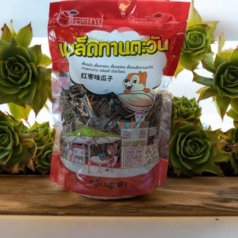 เมล็ดทานตะวัน อบวอลนัท อบพุทรา อบขิงรถดั้งเดิม