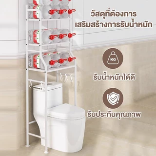 ชั้นคร่อมเครื่ัองซักผ้า คร่อมเครื่ัองซักผ้า ชั้นวางของในห้องน้ำ ชั้นคร่อมชักโครก 2/3ชั้น อเนกประสงค์ ประกอบง่าย