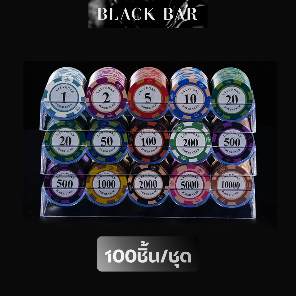 จัดส่งจากประเทศไทย【100pcs/ชุด】 14g/pcs Board Game Token High Quality