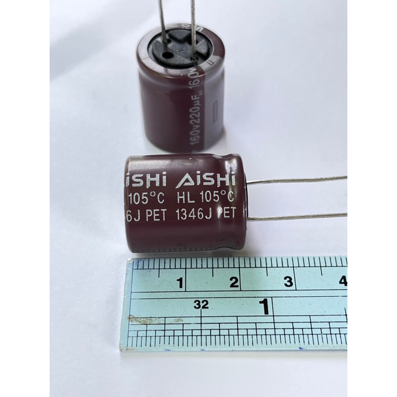 (แพ็ค1ตัว/5ตัว) C 220UF 160V C220UF160V 18x21mm Aishi สีน้ำตาล105C ตัวเก็บประจุไฟฟ้า คาปาซิเตอร์ Cap