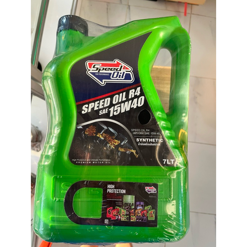 Speed Oil 15w40น้ำมันเครื่องดีเซลสังเคราะห์แท้